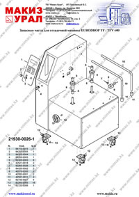      EURODROP TF / TFV 600 Mimac () -  1