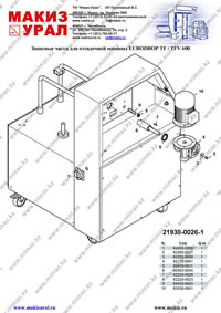      EURODROP TF / TFV 600 Mimac () -  2