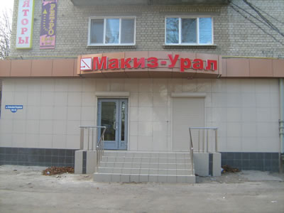      Mimac (),  -   